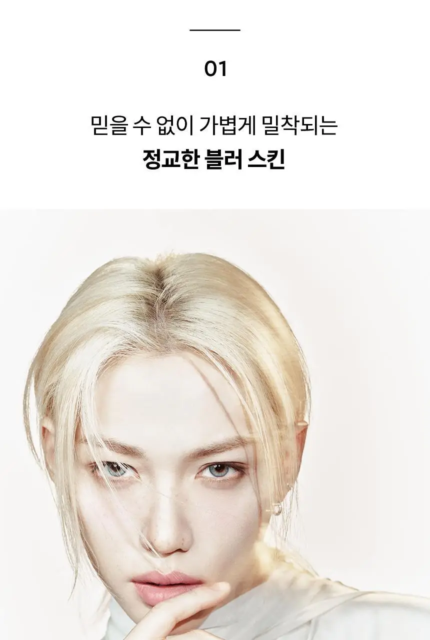 [NEW] 헤라 블랙 쿠션 메쉬 파우더 10g 상세페이지 9